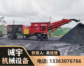 阿克苏煤矿煤站专用CX-1600型磕破王