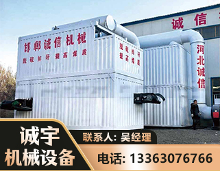 阿克苏智能多级风力选煤机