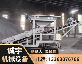 阿克苏1240 振动式分选筛