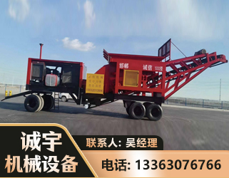 阿克苏煤矿煤站专用CX-1800型磕破王