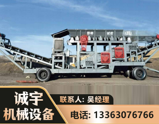 阿克苏2050 振动式分选筛