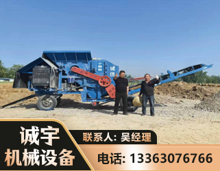 阿克苏建筑垃圾破碎机
